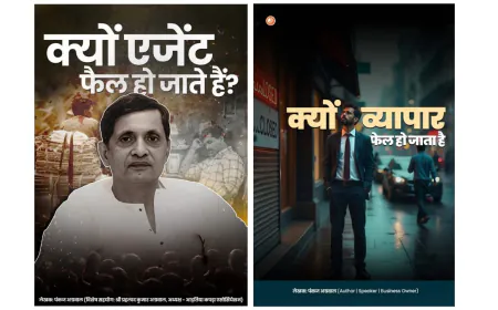 Surat Textile Industry Gets a Power Push with Launch of Two Game-Changing Hindi Books for Vyaparis & Agents