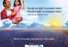 BIG FM Joined Hands with Adani Group for Their first-of-a-kind Initiative, 'Story of Suraj', Taking the Solar Energy Movement Nationwide