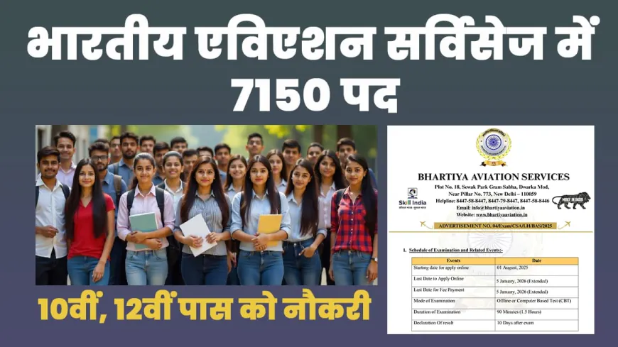 Bhartiya Aviation Services Recruitment for Airport Job: 7150 Jobs Up for Grabs