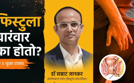 Fistula Recurrence: Why It Happens and How Expert Treatment Makes the Difference