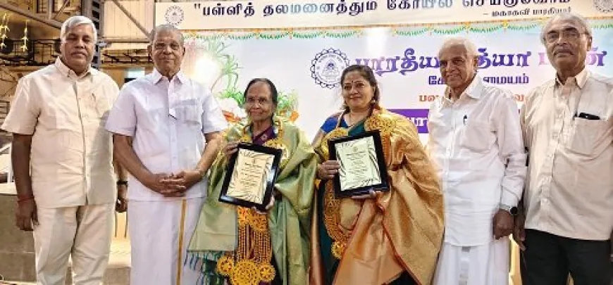 Coimbatore’s Carnatic Musician Meena Subramanian Receives & Kovai Subri Muruga Gana Award & from Bharatiya Vidya Bhavan for her Lifetime Contribution to Carnatic Music