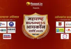 Maharashtra Business Icon Award Honoured Inspiring Business Leaders, Graced by Chief Guest Miss Prarthana Behere and Guest of Honour Mr. Ajmal Khan