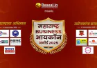 Celebrating the Architects of Progress Maharashtra Business Icon Award Illuminates the Power of Enterprise
