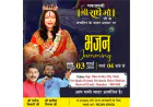 Bhajan Jamming To Be Held On Shri Radhe Guru Maa Janmotsav