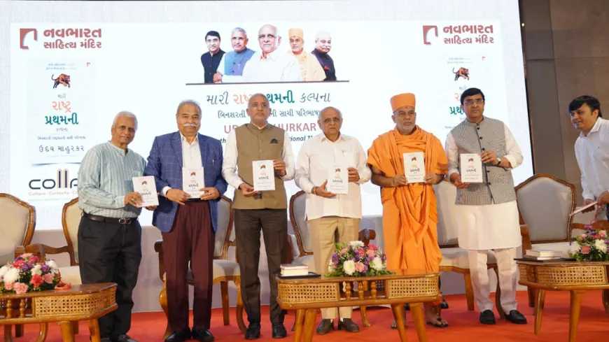 Book ‘Mari Rashtraprathamni Kalpana’ Released by Gujarat Chief Minister Bhupendra Patel