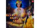 Rajan Chawla’s ‘Ban Ke Jogan Chali’ Celebrates Meerabai’s Divine Love for Krishna