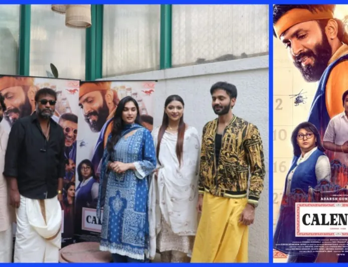 Film ‘Calendar’ Trailer Launch Press Conference In Mumbai