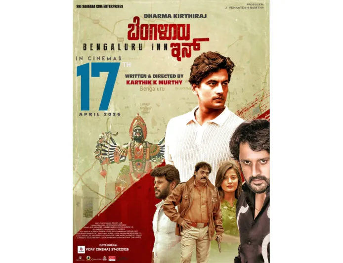 Kumar Kanhaiya Singh to Portray a Chilling Antagonist in Upcoming Kannada Film Bengaluru Inn